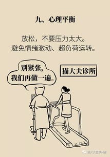 心脏疾病有哪些如何预防，心脏病有什么预防办法