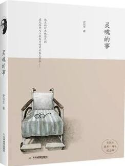 5本人生智慧之书，给你改变自己的勇气