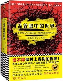5本人生智慧之书，给你改变自己的勇气