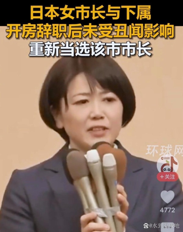 日本前桥市市长小川晶的故事，像...@水到渠成吔的动态
