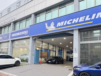 Jesper捷博全方位汽車服務中心-香山廠