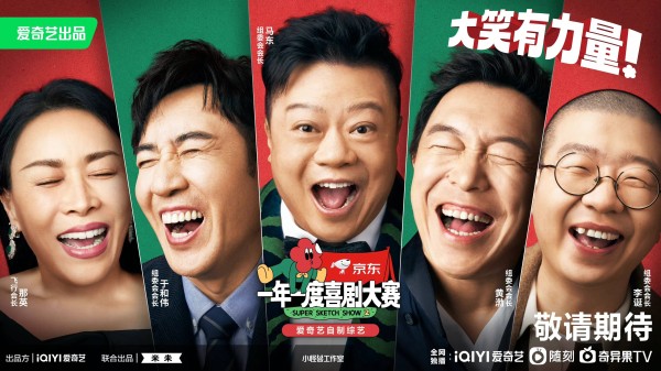 2022年度娱乐盘点：国内十大综艺节目