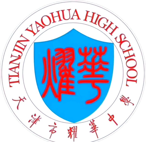 新学期心理调适指南：帮助你轻松过渡