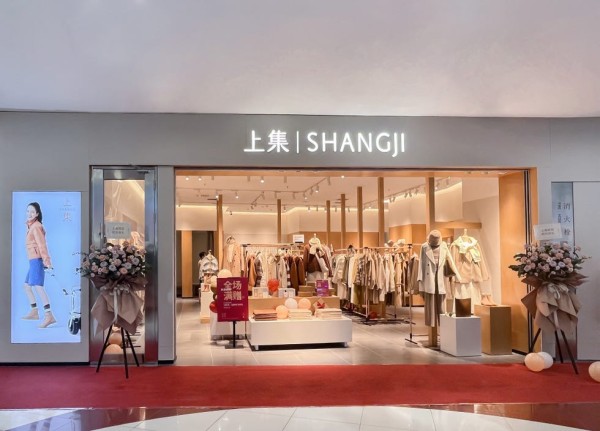 上集shangji上海首店入驻中山公园龙之梦