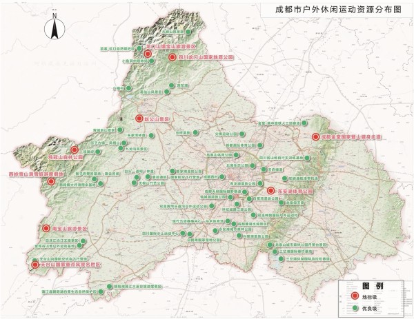 成都市体育局发布《成都市户外休闲运动总体规划》
