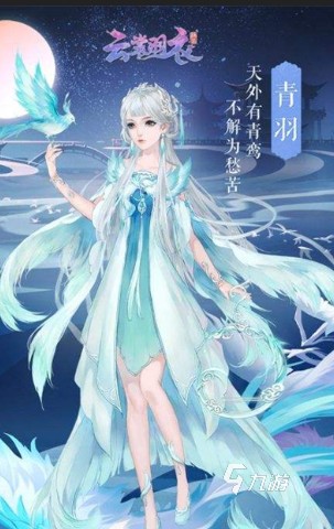 2026热门美女换装游戏推荐：高人气、画质佳、玩法丰富的换装手游汇总