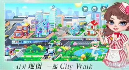 2026热门美女换装游戏推荐：高人气、画质佳、玩法丰富的换装手游汇总