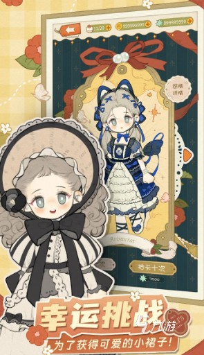 2026热门美女换装游戏推荐：高人气、画质佳、玩法丰富的换装手游汇总