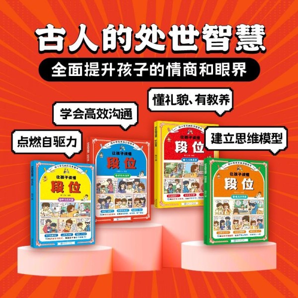 翻开东方智慧书，遇见童真哲思，这套AI启蒙读本让孩子爱上思考