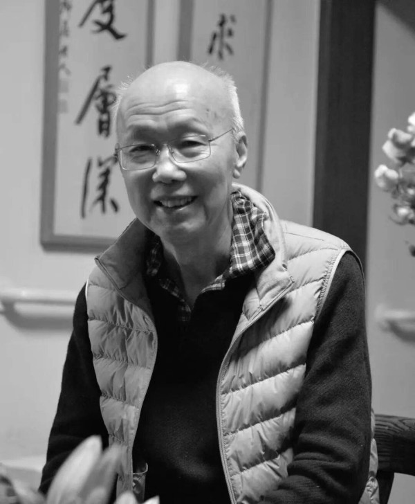 笔墨未冷，风骨长存——沉痛悼念郎绍君先生