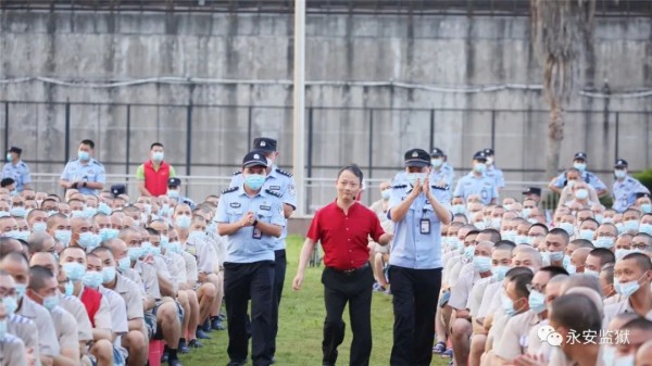 永安监狱举办“不抱怨·靠自己”励志讲座