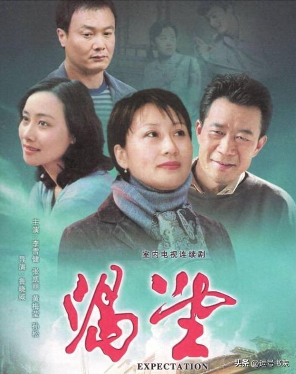 【渴望系列影评之二】：独特个性的王亚茹—评析电视剧《渴望》2