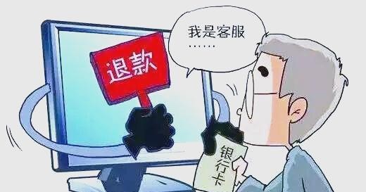 双十一购物陷阱揭秘与安全指南