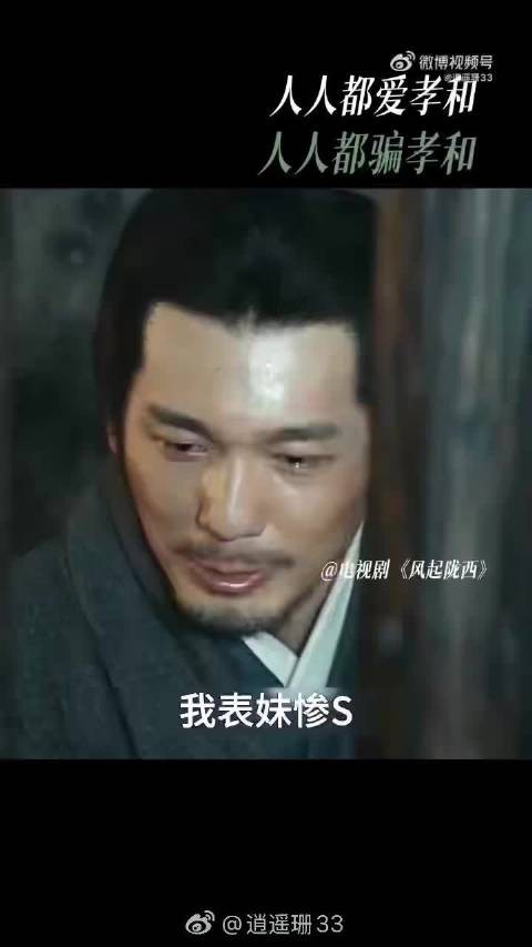 白宇《太平年》古装神形兼备演活钱弘俶