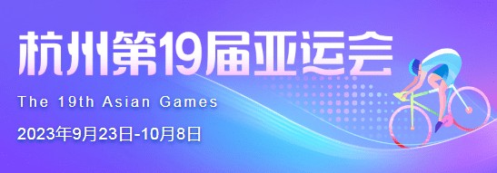 2024中考必考：最近的6个时政热点