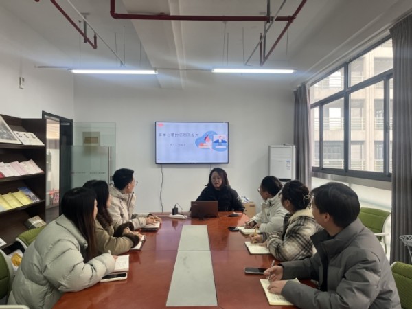 艺术设计学院举办“心理辅导能力与职业规划指导”辅导员专题培训
