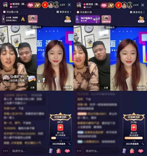 独家对话河北寻子富豪解克锋一家：和儿子没有隔阂，希望更多寻子家庭能顺利找到孩子