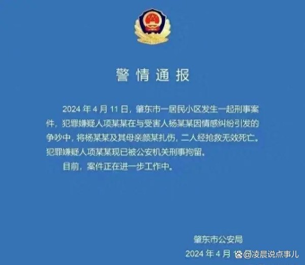 黑龙江网红杨立新后续：老公大龙开启直播被指责，还要上热榜？