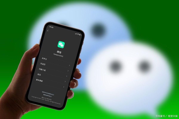 微信步数烦死人？三步教你“神隐”江湖