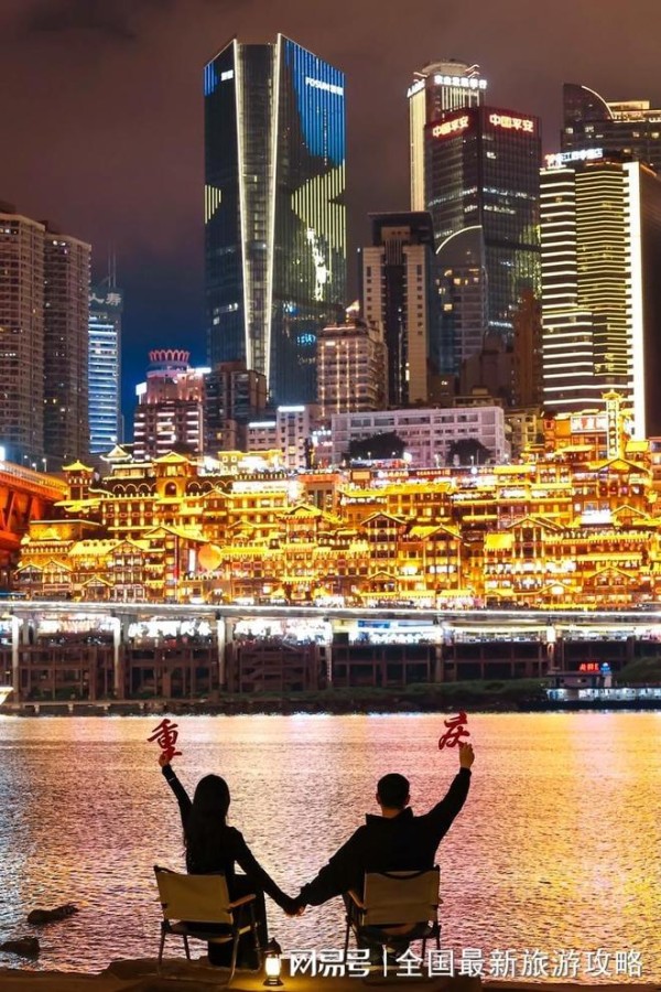 重庆自驾游 3 天 2 晚行程，必玩景点 + 避坑指南全攻略