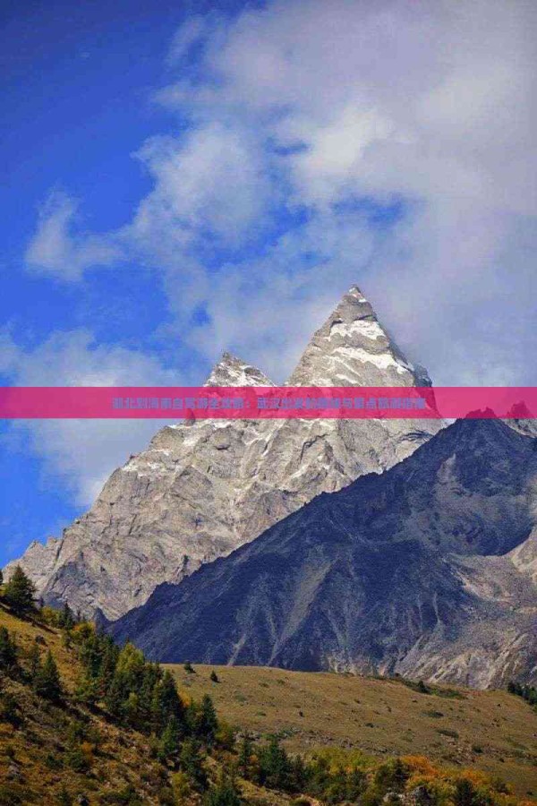 湖北到海南自驾游全攻略：武汉出发的路线与景点旅游指南