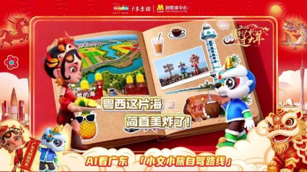 粤西自驾游指南：从浪漫海岸到南极村看海之旅