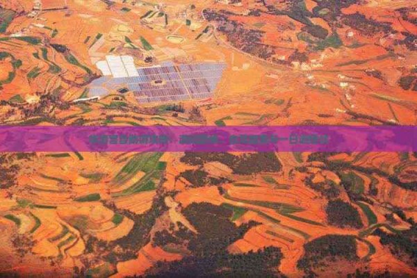 华清宫自助游攻略：游玩路线、自驾指南与一日游建议