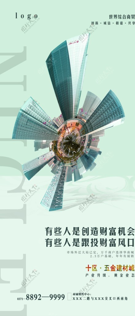 朋友圈热图系列