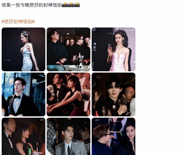 芭莎红毯炸出内娱神图，热巴、宋茜、范丞丞再现名利场氛围，真绝