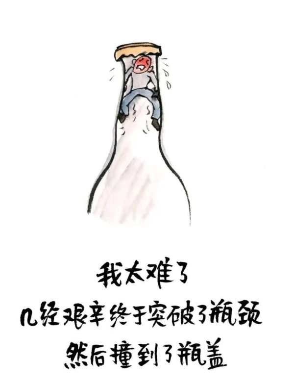 看幽默搞笑段子，过开开心心生活