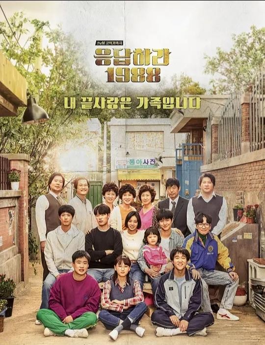 盘点：八部超搞笑的家庭喜剧韩剧，让你笑到肚子疼