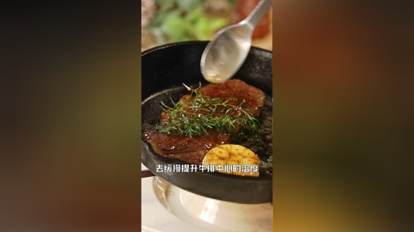 保姆级牛排挑选指南烹饪教程，一看就会！