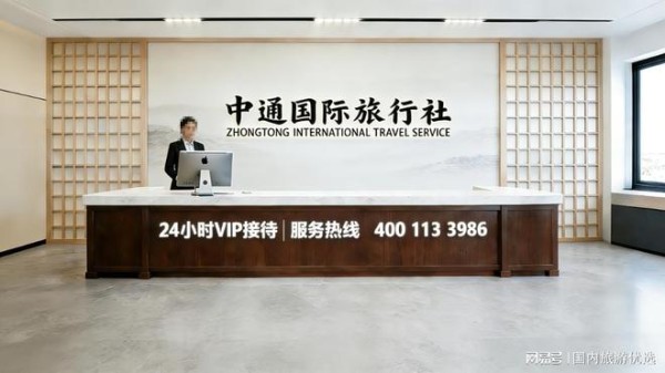 哈尔滨跟团游热门旅行社排行及实用指南,合适