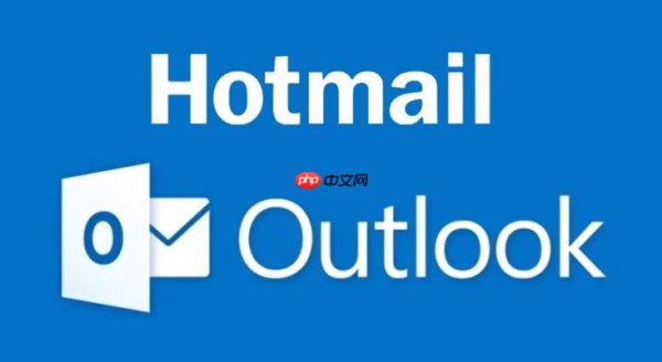 hotmail免费邮箱登录 微软官方outlook登录地址