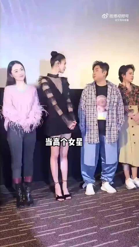 高个女星“硬控”身高，张天爱甘拜下风，伊能静太扎心，刘诗诗也难逃碾压