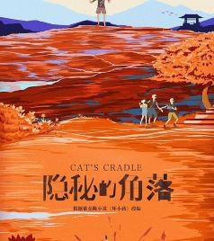 湛江游记图文-“隐秘”的湛江