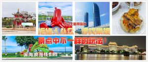 厦门游记图文-厦门土著带你玩：拒绝人从众，寻找常规景点中不一样的玩法！