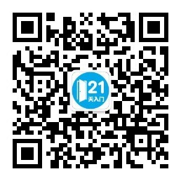 自驾游全程攻略介绍