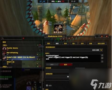 魔兽世界plus猎人一键宠物喂养WA一览