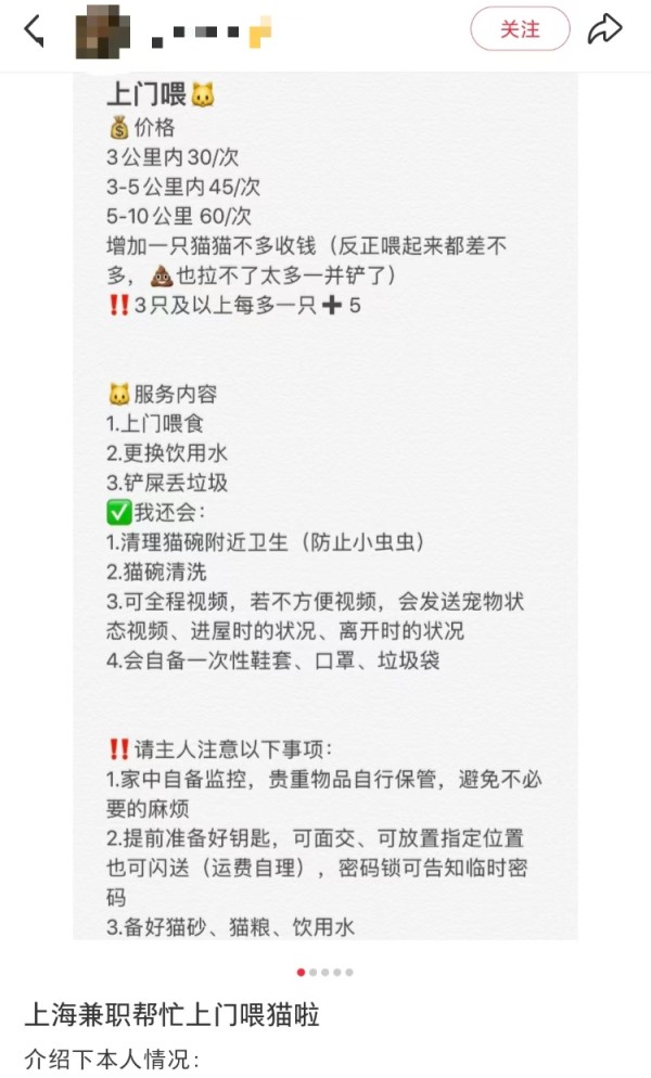 需求激增！男子假期连接270单，其中一笔收费8100元，律师提醒