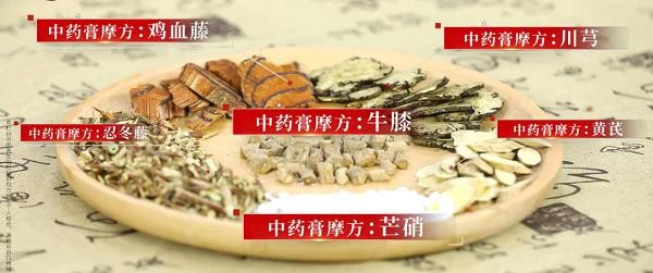 史士昊：“七分养三分治”实用妙方克制“老寒腿” 