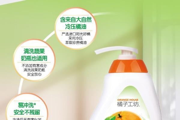 以“橘”入局，探秘橘子工坊打造安心家居<a target=