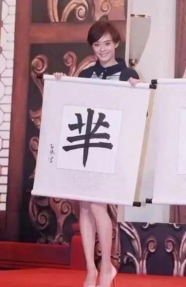 孙俪：娱乐圈新星，书法艺术的代言人