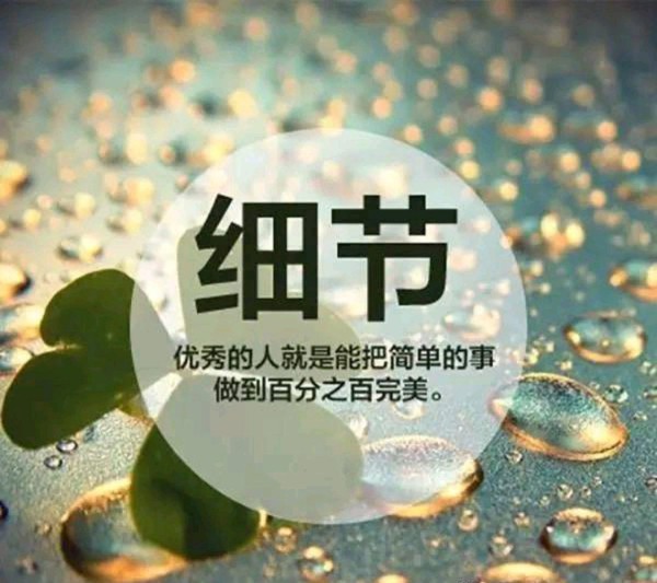 懂得与人分享，才能感受快乐