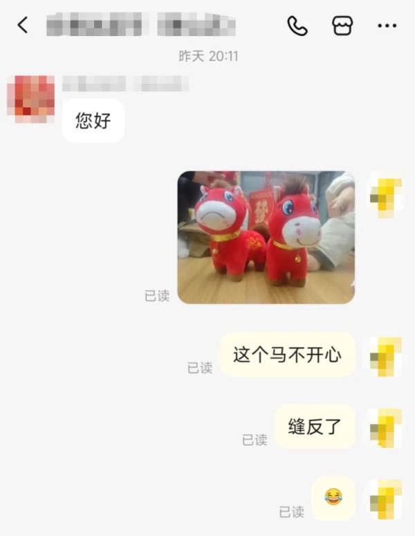 被缝反的“哭哭马”意外走红！网友反思：孩子有时也需要“不快乐”的权利