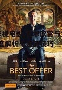 一、经典影视电影的艺术价值