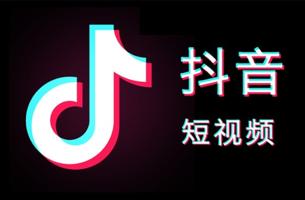 抖音网页版官方入口地址汇总_抖音网页版免登录使用方法 - php中文网