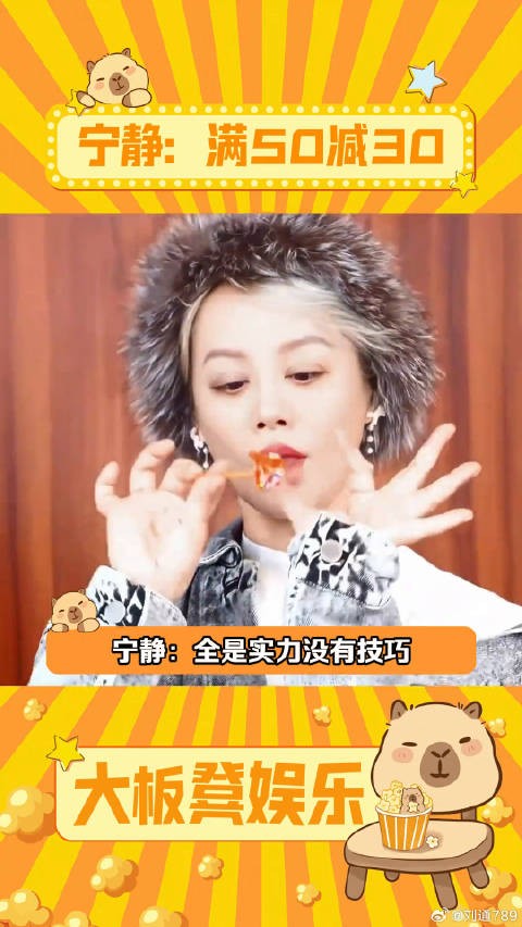 静姐这几步给人迷得死死的！ 神的步伐挑战 专业就是不一样