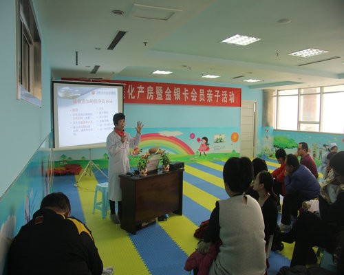 日照市妇幼保健院第一届家庭化产房暨金银卡会员亲子活动(图4)