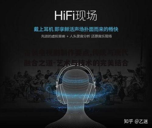 四、音乐与声效的融入